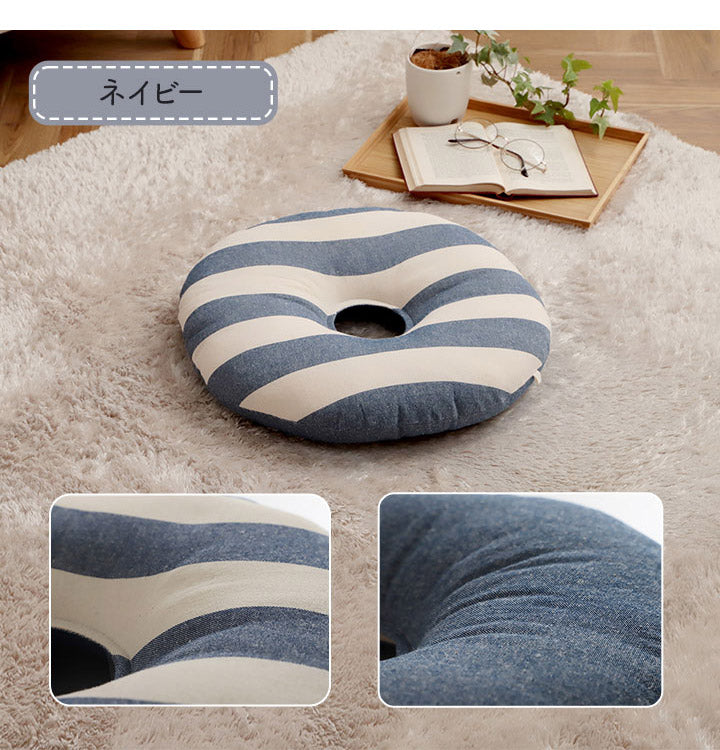 オーガニックコットン シートクッション 円形 円座 穴あき 洗える 日本製 綿100% ボーダー 約35cm丸 おしゃれ かわいい マタニティ 妊婦 ママ ギフト プレゼント フロー(代引不可)