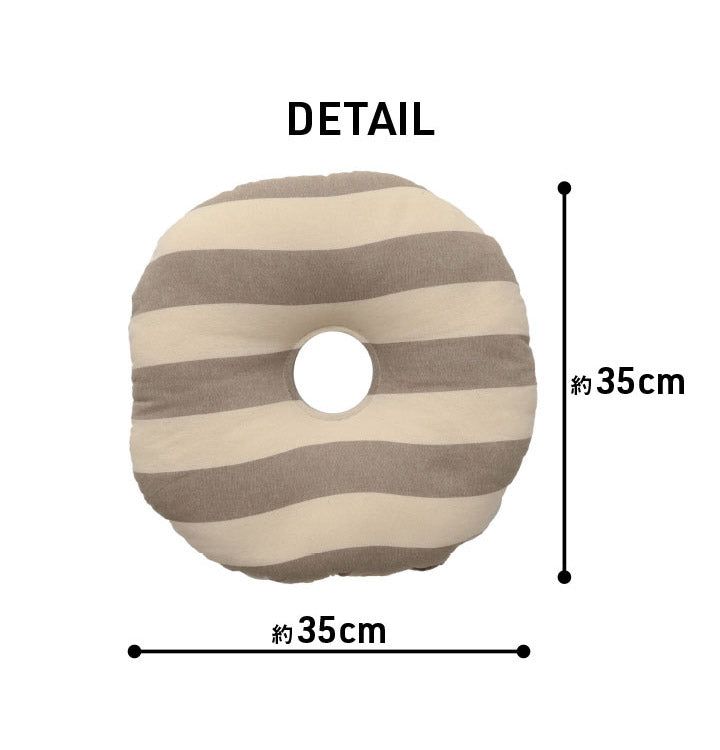 オーガニックコットン シートクッション 円形 円座 穴あき 洗える 日本製 綿100% ボーダー 約35cm丸 おしゃれ かわいい マタニティ 妊婦 ママ ギフト プレゼント フロー(代引不可)