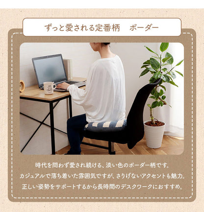 オーガニックコットン シートクッション 円形 円座 穴あき 洗える 日本製 綿100% ボーダー 約35cm丸 おしゃれ かわいい マタニティ 妊婦 ママ ギフト プレゼント フロー(代引不可)