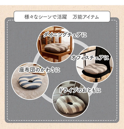 オーガニックコットン シートクッション 円形 円座 穴あき 洗える 日本製 綿100% ボーダー 約35cm丸 おしゃれ かわいい マタニティ 妊婦 ママ ギフト プレゼント フロー(代引不可)