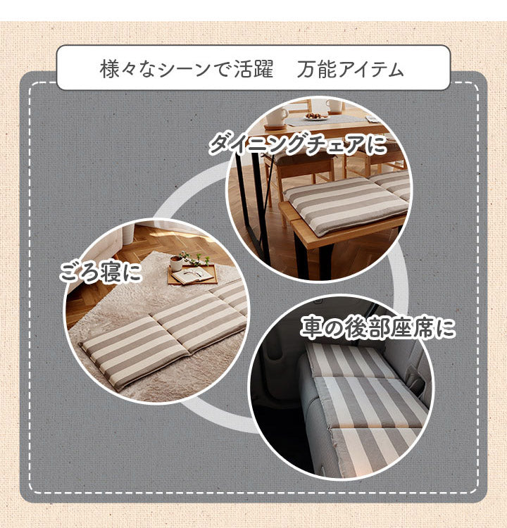 オーガニックコットン ソファパッド クッション フリーシート 43×130cm 洗える 車 日本製 綿100% ボーダー ソファカバー アウトドア ペット 汚れ防止 おしゃれ かわいい フロー(代引不可)