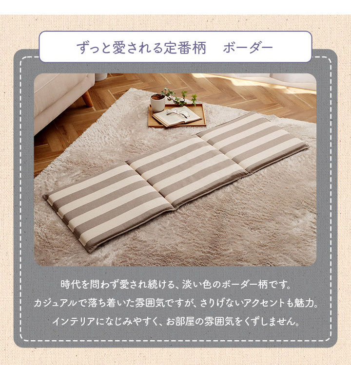 オーガニックコットン ソファパッド クッション フリーシート 43×130cm 洗える 車 日本製 綿100% ボーダー ソファカバー アウトドア ペット 汚れ防止 おしゃれ かわいい フロー(代引不可)