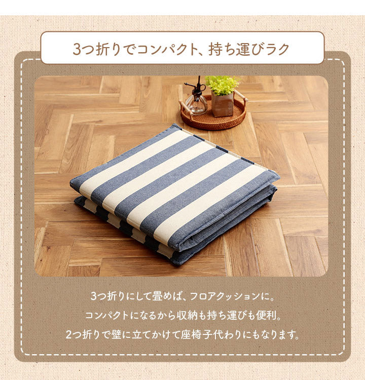 オーガニックコットン ソファパッド クッション フリーシート 43×130cm 洗える 車 日本製 綿100% ボーダー ソファカバー アウトドア ペット 汚れ防止 おしゃれ かわいい フロー(代引不可)