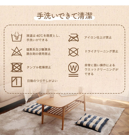 オーガニックコットン クッション シート 四角 椅子 43×43cm 日本製 洗える 綿100% ボーダー チェア いす シートクッション 角型 おしゃれ かわいい フロー(代引不可)