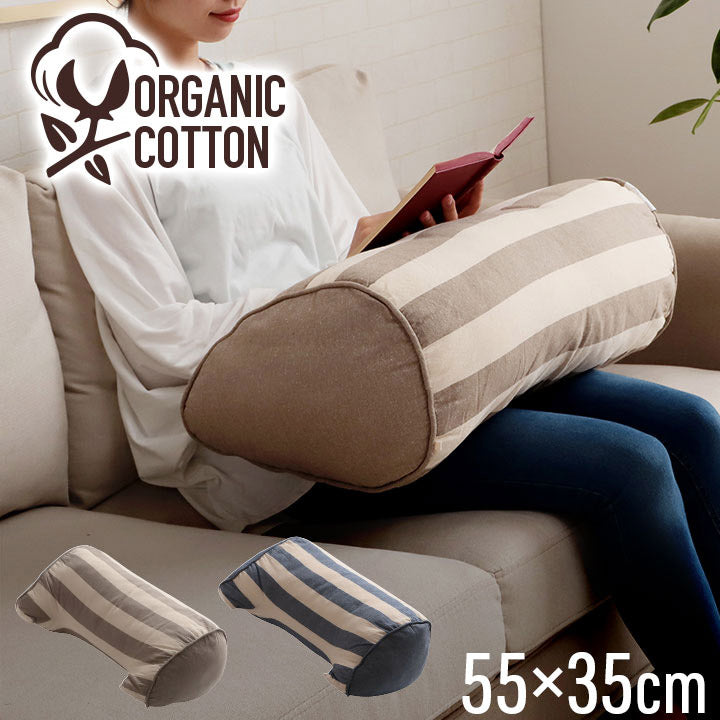 オーガニックコットン 多機能クッション 洗える 寄りかかり 日本製 綿100% ボーダー 背もたれ 約55×35×25cm おしゃれ かわいい 三角クッション スマホ ゲーム ゲーミング フロー(代引不可)