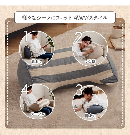 オーガニックコットン 多機能クッション 洗える 寄りかかり 日本製 綿100% ボーダー 背もたれ 約55×35×25cm おしゃれ かわいい 三角クッション スマホ ゲーム ゲーミング フロー(代引不可)