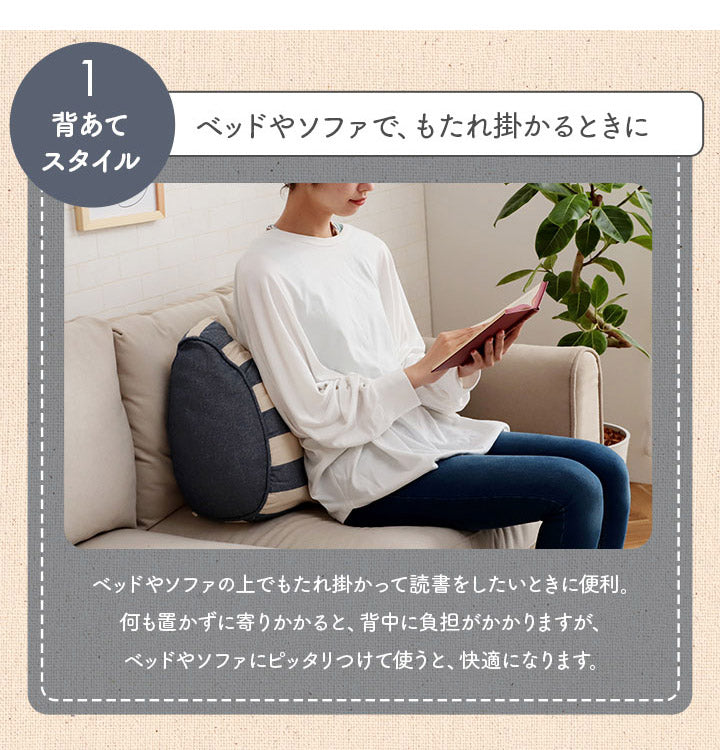 オーガニックコットン 多機能クッション 洗える 寄りかかり 日本製 綿100% ボーダー 背もたれ 約55×35×25cm おしゃれ かわいい 三角クッション スマホ ゲーム ゲーミング フロー(代引不可)