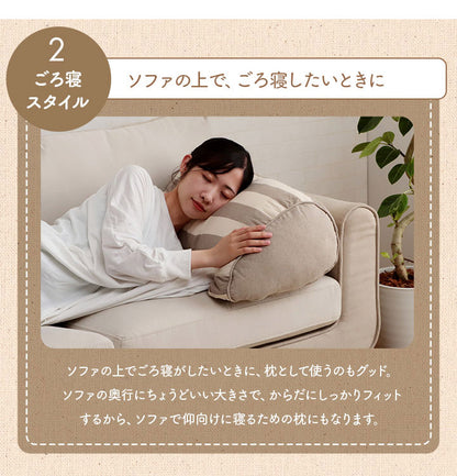 オーガニックコットン 多機能クッション 洗える 寄りかかり 日本製 綿100% ボーダー 背もたれ 約55×35×25cm おしゃれ かわいい 三角クッション スマホ ゲーム ゲーミング フロー(代引不可)