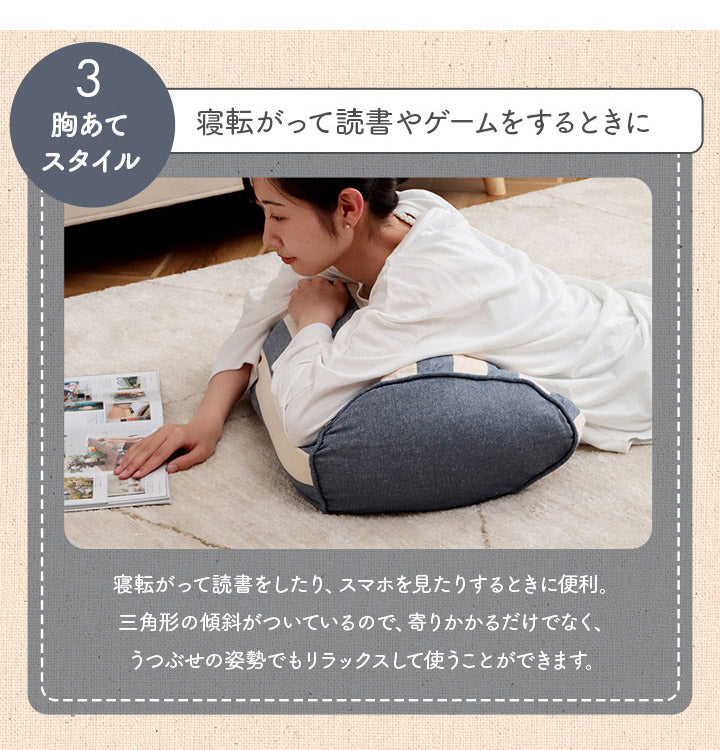 オーガニックコットン 多機能クッション 洗える 寄りかかり 日本製 綿100% ボーダー 背もたれ 約55×35×25cm おしゃれ かわいい 三角クッション スマホ ゲーム ゲーミング フロー(代引不可)