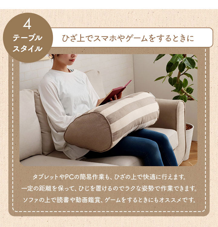 オーガニックコットン 多機能クッション 洗える 寄りかかり 日本製 綿100% ボーダー 背もたれ 約55×35×25cm おしゃれ かわいい 三角クッション スマホ ゲーム ゲーミング フロー(代引不可)