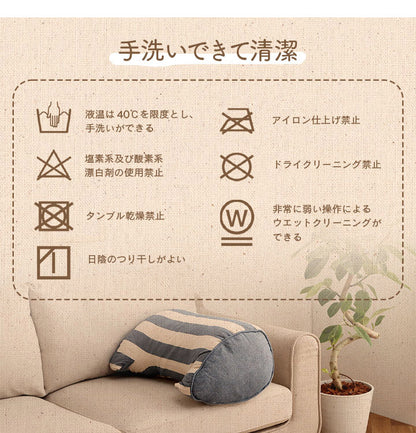 オーガニックコットン 多機能クッション 洗える 寄りかかり 日本製 綿100% ボーダー 背もたれ 約55×35×25cm おしゃれ かわいい 三角クッション スマホ ゲーム ゲーミング フロー(代引不可)