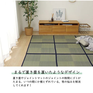 ラグ 長方形 夏用 い草 ブロック 格子柄 市松 チェック 置き畳風 ブラウン 120×180cm ノア(代引不可)