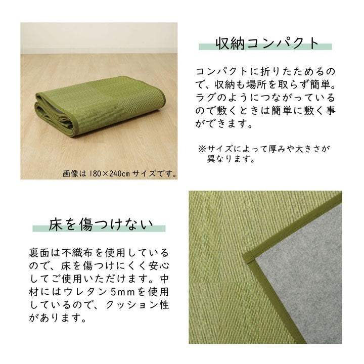 ラグ 長方形 夏用 い草 ブロック 格子柄 市松 チェック 置き畳風 ブラウン 120×180cm ノア(代引不可)