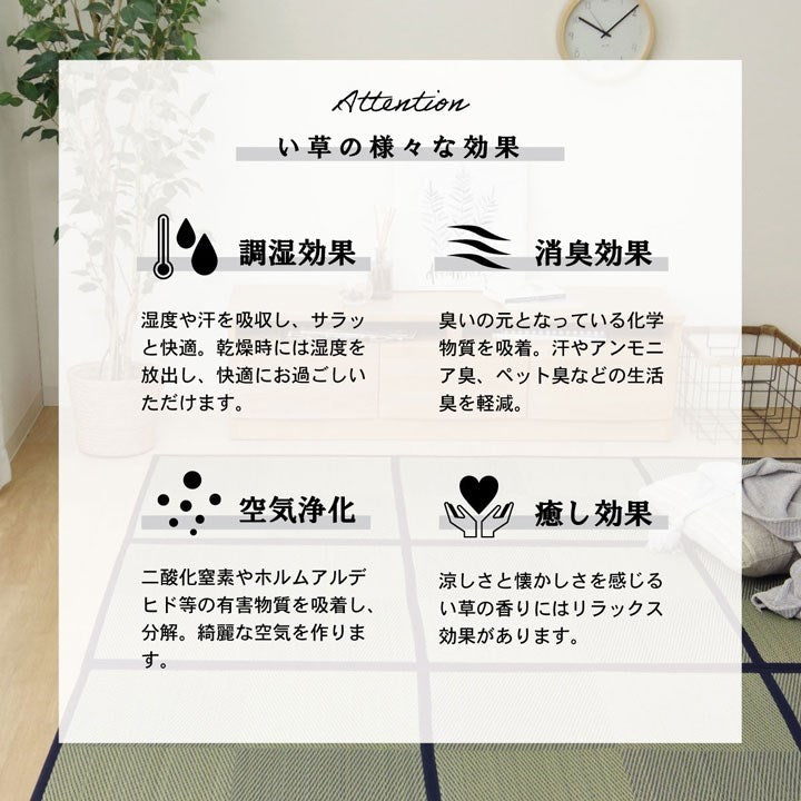 ラグ 長方形 夏用 い草 ブロック 格子柄 市松 チェック 置き畳風 ブラウン 120×180cm ノア(代引不可)