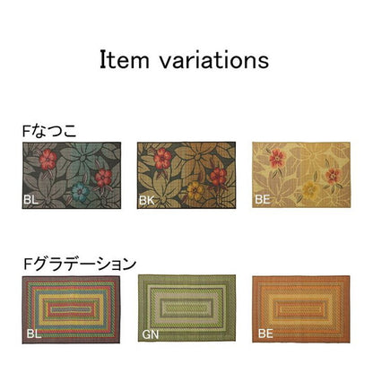 玄関 マット 約60×90cm い草 室内 おしゃれ 日本製 国産 イグサ 自然素材 花柄 モダン ラグ カーペット 絨毯 玄関マット クッション性 ウレタン 消臭 インテリア おしゃれ 北欧 オールシーズン(代引不可)