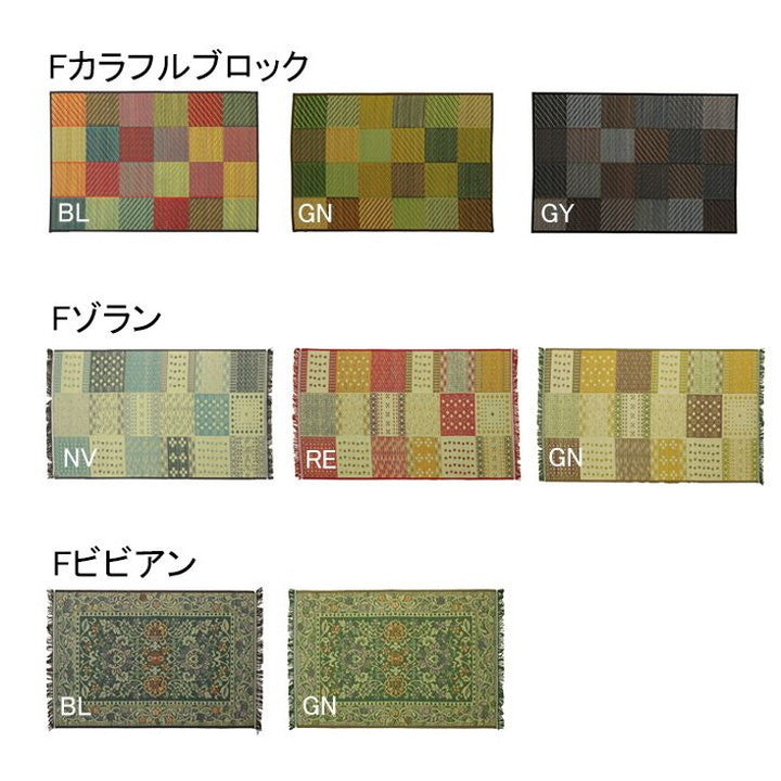 玄関 マット 約60×90cm い草 室内 おしゃれ 日本製 国産 イグサ 自然素材 花柄 モダン ラグ カーペット 絨毯 玄関マット クッション性 ウレタン 消臭 インテリア おしゃれ 北欧 オールシーズン(代引不可)