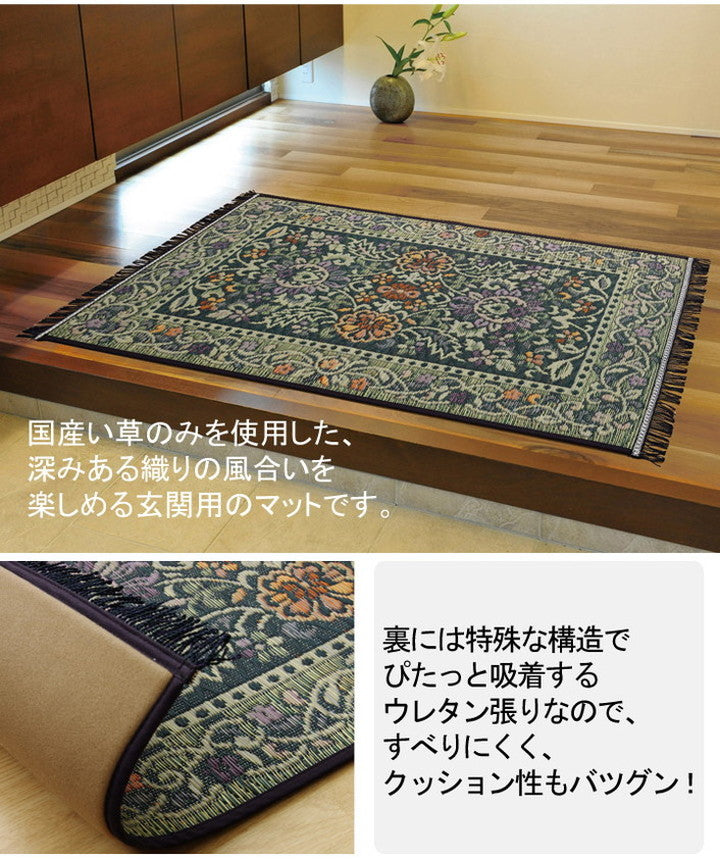 玄関 マット 約60×90cm い草 室内 おしゃれ 日本製 国産 イグサ 自然素材 花柄 モダン ラグ カーペット 絨毯 玄関マット クッション性 ウレタン 消臭 インテリア おしゃれ 北欧 オールシーズン(代引不可)