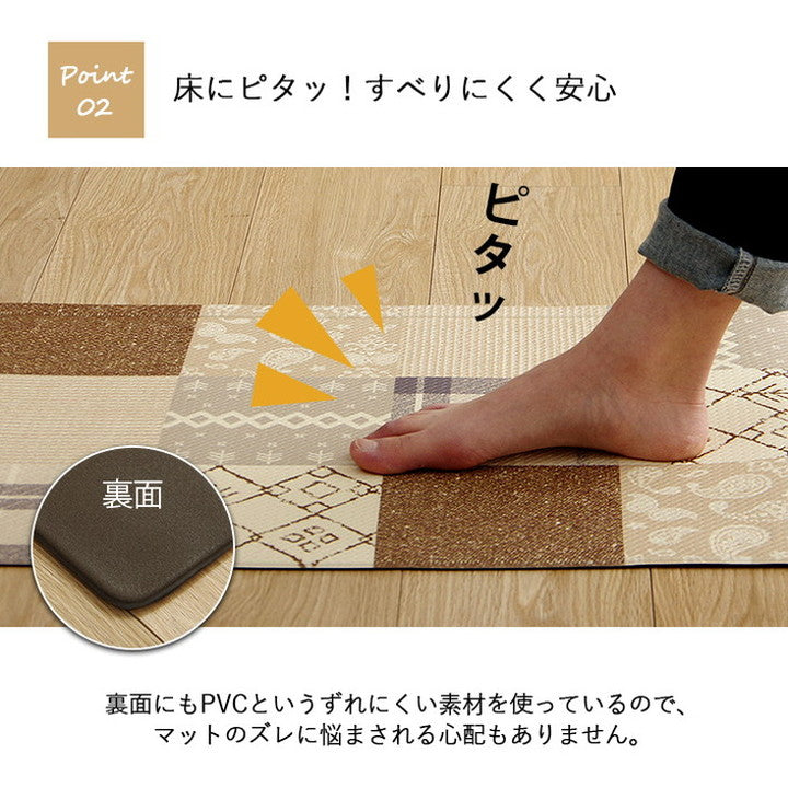 キッチンマット 45×240cm PVC使用 お手入れ簡単 拭ける お掃除ロボ対応 すべりにくい 薄手 耐圧分散 北欧風 カントリー調 インテリア おしゃれ 台所 撥水 滑らない(代引不可)
