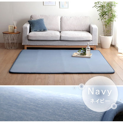 冷感ラグ 長方形 冷たい 3畳 180×240cm 滑りにくい 防音 ボリューム 厚い へたりにくい シンプル 無地(代引不可)