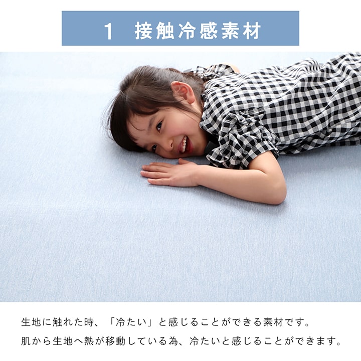 冷感ラグ 長方形 冷たい 3畳 180×240cm 滑りにくい 防音 ボリューム 厚い へたりにくい シンプル 無地(代引不可)