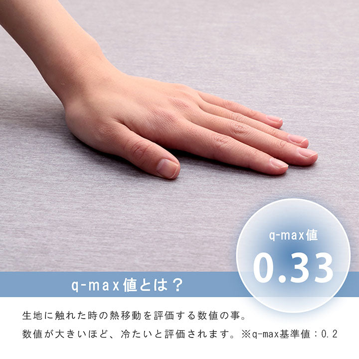 冷感ラグ 長方形 冷たい 3畳 180×240cm 滑りにくい 防音 ボリューム 厚い へたりにくい シンプル 無地(代引不可)