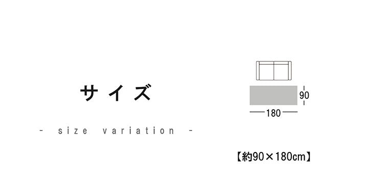 冷感ラグ 長方形 冷たい 1畳 90×180cm 滑りにくい 防音 ボリューム 厚い へたりにくい シンプル 無地(代引不可)