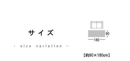 冷感ラグ 長方形 冷たい 1畳 90×180cm 滑りにくい 防音 ボリューム 厚い へたりにくい シンプル 無地(代引不可)