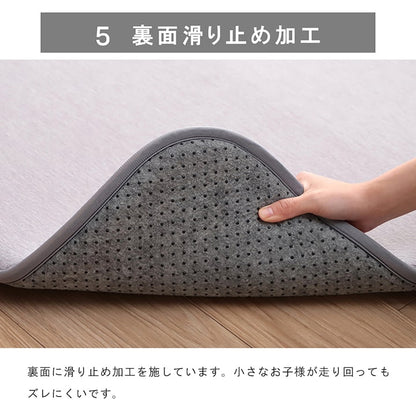冷感ラグ 長方形 冷たい 1畳 90×180cm 滑りにくい 防音 ボリューム 厚い へたりにくい シンプル 無地(代引不可)
