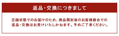 冷感ラグ 長方形 冷たい 1畳 90×180cm 滑りにくい 防音 ボリューム 厚い へたりにくい シンプル 無地(代引不可)