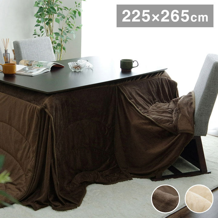 こたつ布団 約225×265cm 長方形 ハイタイプ ダイニング用 洗える ジャバラ シンプル コンパクト コタツ 炬燵 節電 省エネ あったか 暖か ふわふわ インテリア おしゃれ かわいい(代引不可)