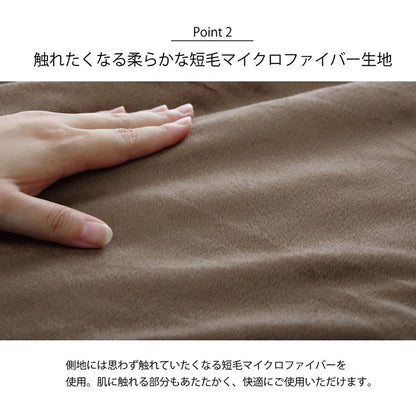 こたつ布団 約225×265cm 長方形 ハイタイプ ダイニング用 洗える ジャバラ シンプル コンパクト コタツ 炬燵 節電 省エネ あったか 暖か ふわふわ インテリア おしゃれ かわいい(代引不可)