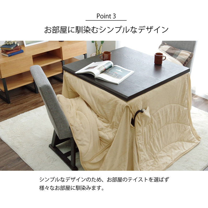 こたつ布団 約225×265cm 長方形 ハイタイプ ダイニング用 洗える ジャバラ シンプル コンパクト コタツ 炬燵 節電 省エネ あったか 暖か ふわふわ インテリア おしゃれ かわいい(代引不可)
