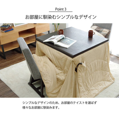こたつ布団 約225×265cm 長方形 ハイタイプ ダイニング用 洗える ジャバラ シンプル コンパクト コタツ 炬燵 節電 省エネ あったか 暖か ふわふわ インテリア おしゃれ かわいい(代引不可)