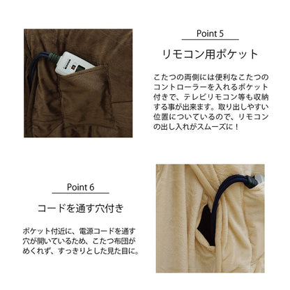 こたつ布団 約225×265cm 長方形 ハイタイプ ダイニング用 洗える ジャバラ シンプル コンパクト コタツ 炬燵 節電 省エネ あったか 暖か ふわふわ インテリア おしゃれ かわいい(代引不可)