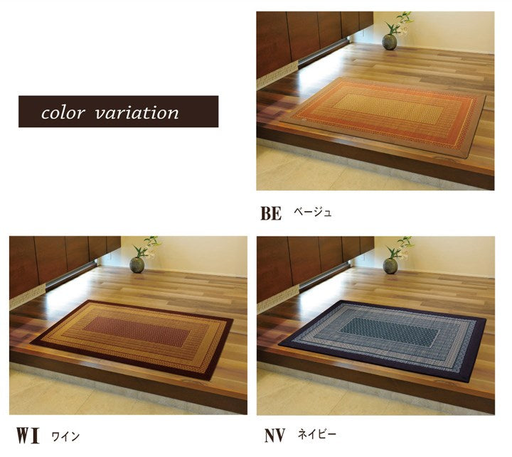 玄関マット 約60×120cm 純国産 い草玄関マット 『Fランクス』 日本製 国産 カーペット 絨毯 じゅうたん ラグ インテリア 北欧 おしゃれ オールシーズン シンプル 新生活 玄関 コンパクト(代引不可)