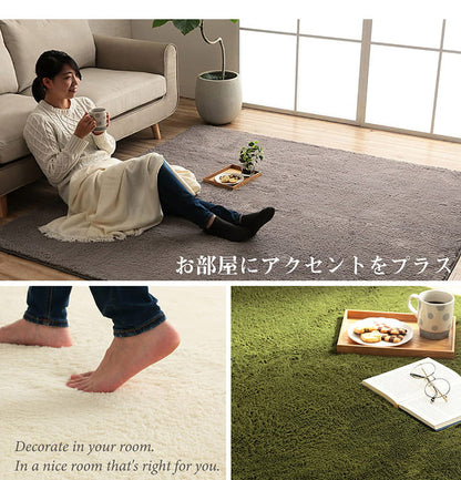 ラグ カーペット ふわふわ 洗える 長方形 130×185cm 1.5畳 滑りにくい 無地 コンパクト オールシーズン 床暖房 ホットカーペット対応 おしゃれ かわいい フィリップ2(代引不可)