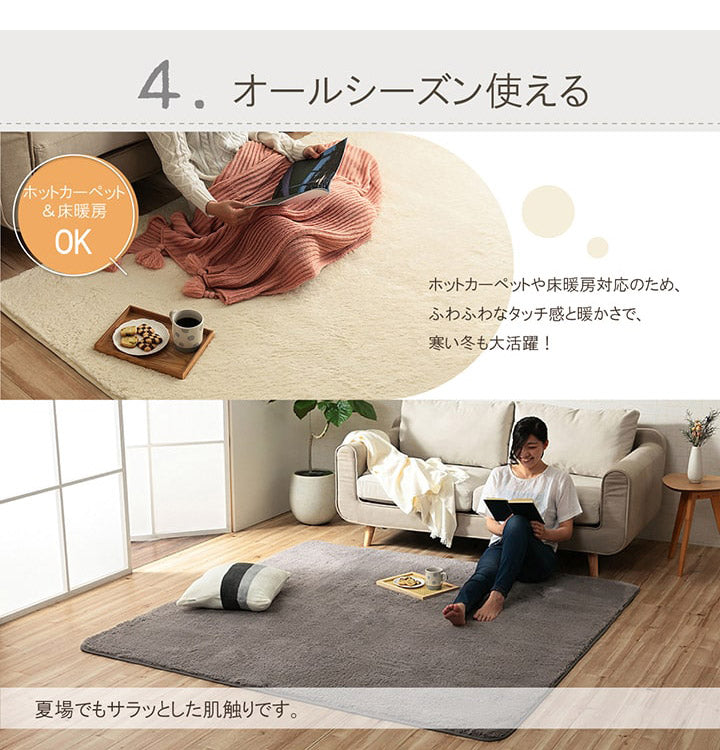 ラグ カーペット ふわふわ 洗える 長方形 130×185cm 1.5畳 滑りにくい 無地 コンパクト オールシーズン 床暖房 ホットカーペット対応 おしゃれ かわいい フィリップ2(代引不可)