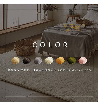 ラグ カーペット ふわふわ 洗える 長方形 130×185cm 1.5畳 滑りにくい 無地 コンパクト オールシーズン 床暖房 ホットカーペット対応 おしゃれ かわいい フィリップ2(代引不可)