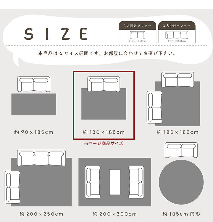ラグ カーペット ふわふわ 洗える 長方形 130×185cm 1.5畳 滑りにくい 無地 コンパクト オールシーズン 床暖房 ホットカーペット対応 おしゃれ かわいい フィリップ2(代引不可)