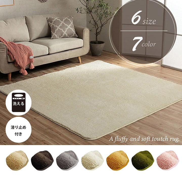 ラグ カーペット ふわふわ 洗える 正方形 185×185cm 2畳 滑りにくい 無地 コンパクト オールシーズン 床暖房 ホットカーペット対応 おしゃれ かわいい フィリップ2(代引不可)