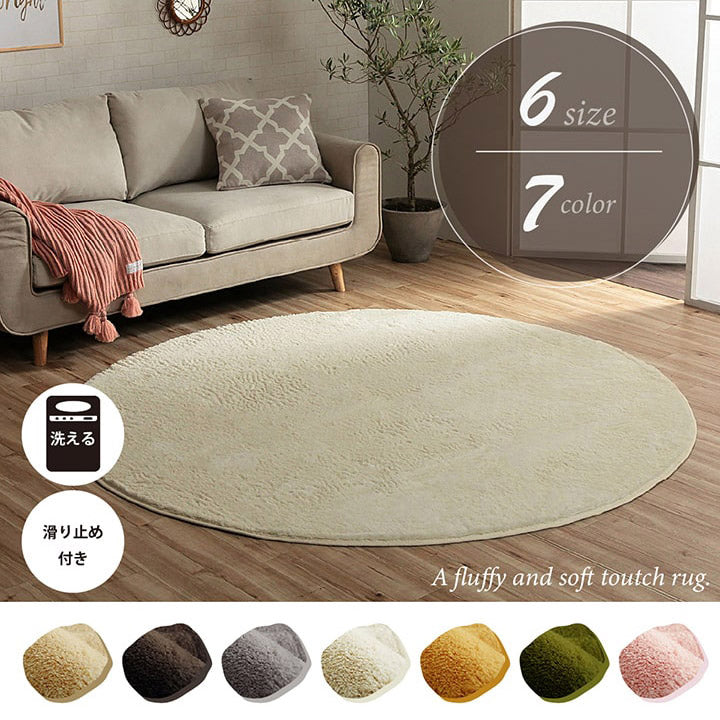 ラグ カーペット ふわふわ 洗える 円形 185cm丸 滑りにくい 無地 コンパクト オールシーズン 床暖房 ホットカーペット対応 おしゃれ かわいい フィリップ2(代引不可)
