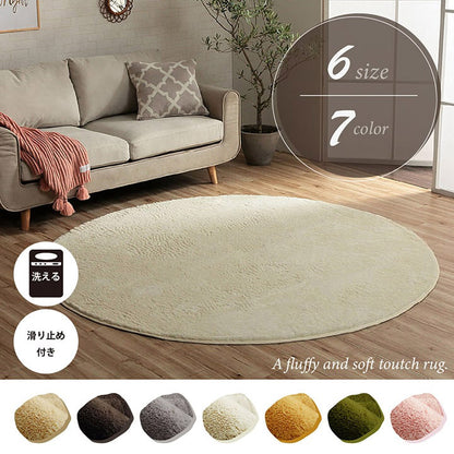 ラグ カーペット ふわふわ 洗える 円形 185cm丸 滑りにくい 無地 コンパクト オールシーズン 床暖房 ホットカーペット対応 おしゃれ かわいい フィリップ2(代引不可)