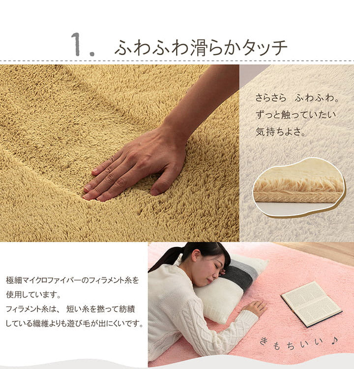 ラグ カーペット ふわふわ 洗える 長方形 200×250cm 3畳 滑りにくい 無地 コンパクト オールシーズン 床暖房 ホットカーペット対応 おしゃれ かわいい フィリップ2(代引不可)