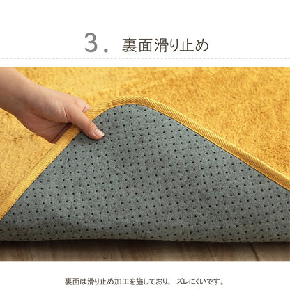 ラグ カーペット ふわふわ 洗える 長方形 200×250cm 3畳 滑りにくい 無地 コンパクト オールシーズン 床暖房 ホットカーペット対応 おしゃれ かわいい フィリップ2(代引不可)