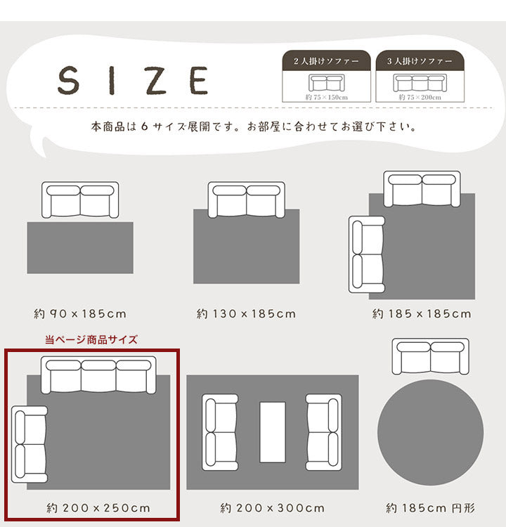 ラグ カーペット ふわふわ 洗える 長方形 200×250cm 3畳 滑りにくい 無地 コンパクト オールシーズン 床暖房 ホットカーペット対応 おしゃれ かわいい フィリップ2(代引不可)