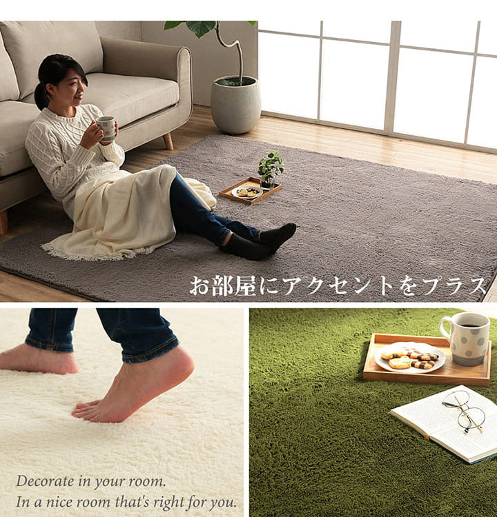 ラグ カーペット ふわふわ 洗える 長方形 200×300cm 4畳 滑りにくい 無地 コンパクト オールシーズン 床暖房 ホットカーペット対応 おしゃれ かわいい フィリップ2(代引不可)