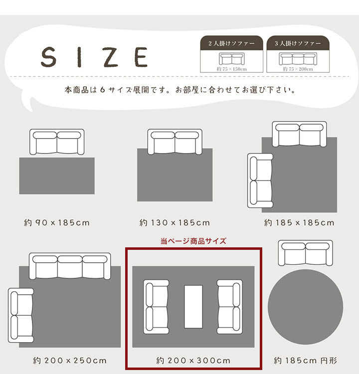 ラグ カーペット ふわふわ 洗える 長方形 200×300cm 4畳 滑りにくい 無地 コンパクト オールシーズン 床暖房 ホットカーペット対応 おしゃれ かわいい フィリップ2(代引不可)