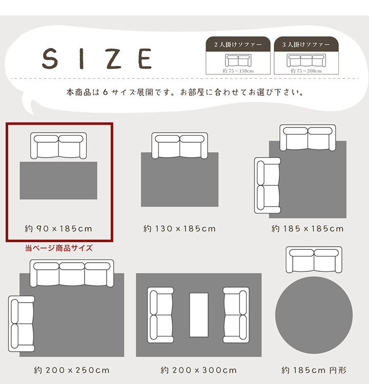 ラグ カーペット ふわふわ 洗える 長方形 90×185cm 1畳 滑りにくい 無地 コンパクト オールシーズン 床暖房 ホットカーペット対応 おしゃれ かわいい フィリップ2(代引不可)
