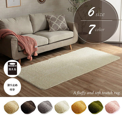 ラグ カーペット ふわふわ 洗える 長方形 90×185cm 1畳 滑りにくい 無地 コンパクト オールシーズン 床暖房 ホットカーペット対応 おしゃれ かわいい フィリップ2(代引不可)