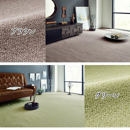 カーペット ラグ 日本 抗菌 消臭 清潔 撥水 抗アレル物質 ダニ対策 無地 ベージュ 江戸間 3畳 約176×261cm フリッシュ(代引不可)